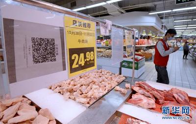 北京构建进口冷链食品全链条追溯体系 水产品冷冻冷藏渠道首当其冲